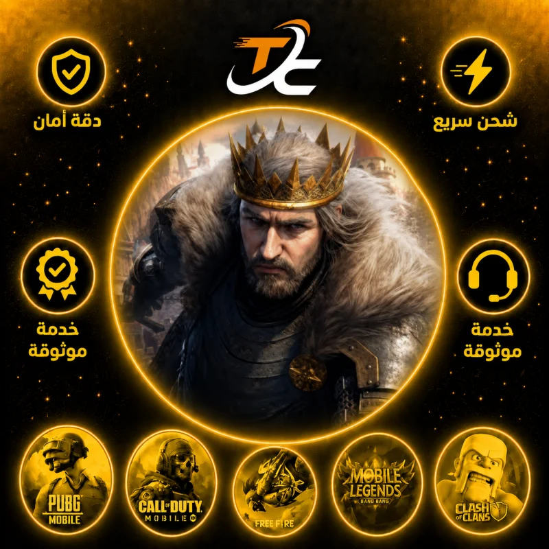 KING OF AVALON