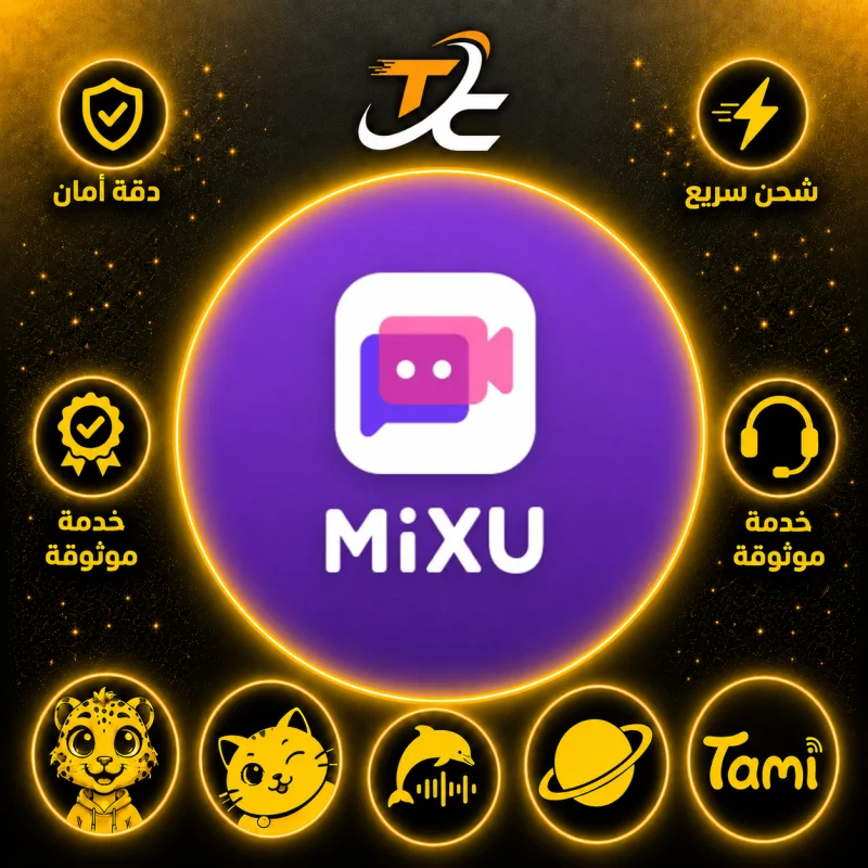 MIXU