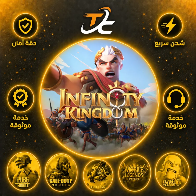 INFINITY KINGDOM