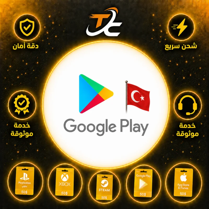 GOOGL PLAY تركيا