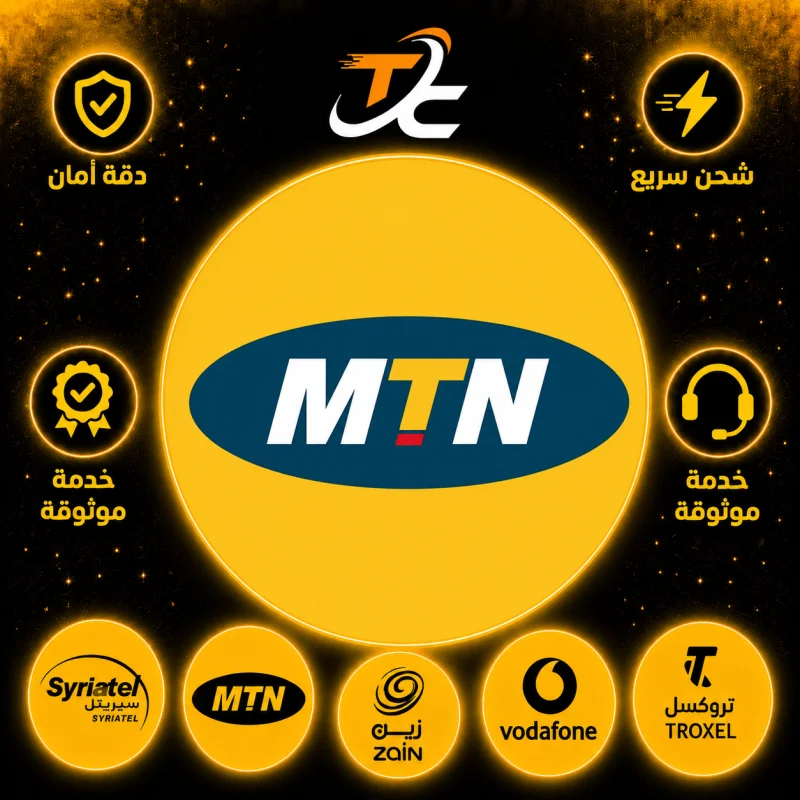 MTN