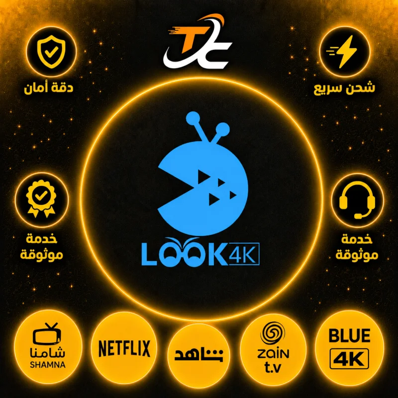LOOK TV