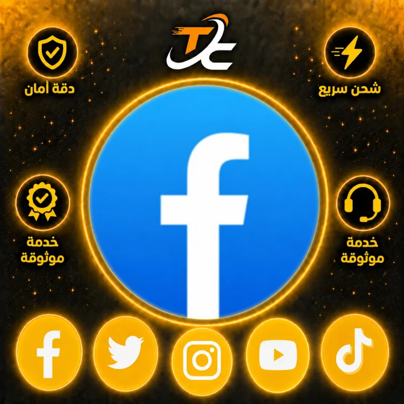 فيسبوك