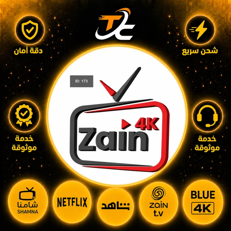 ZAIN T.V