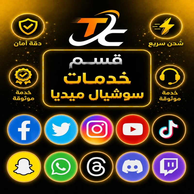 سوشيال ميديا