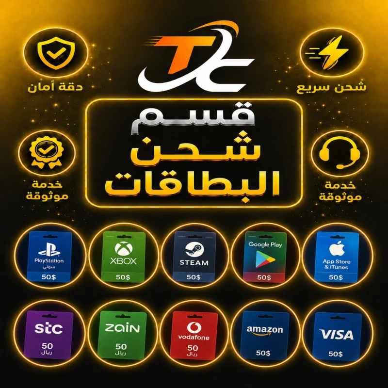 البطاقات