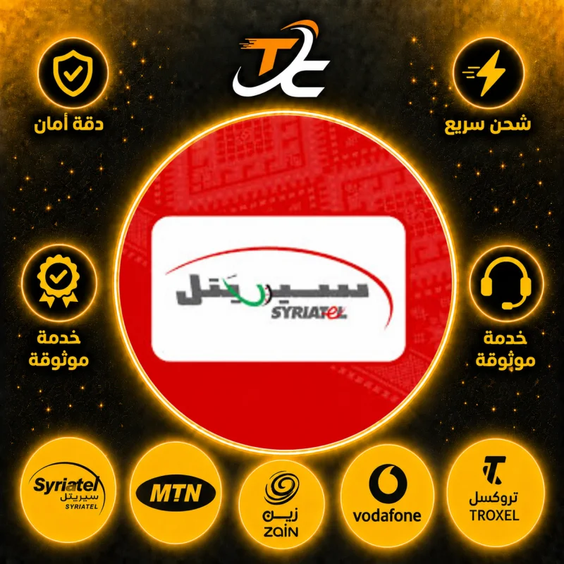 SYRIATEL