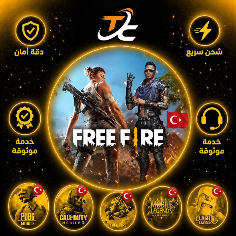 FREE FIRE التركية
