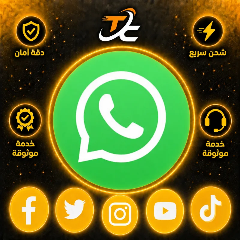 واتساب