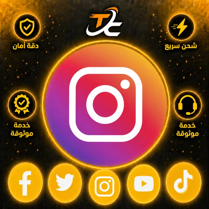 انستغرام