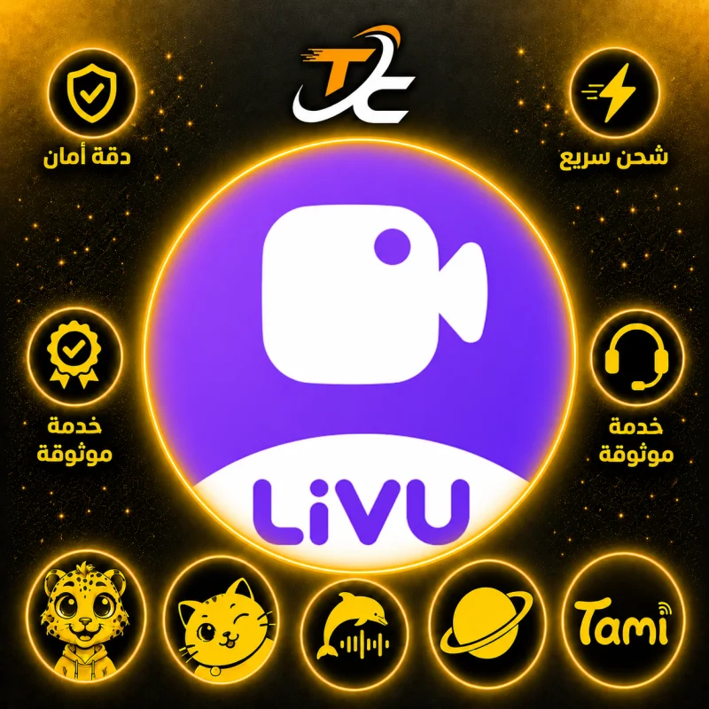 LIVU