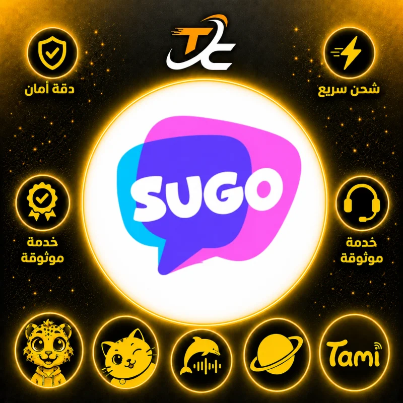 SUGO LITE