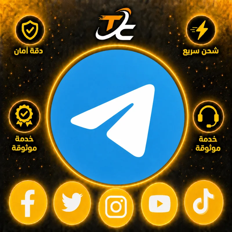 تلغرام