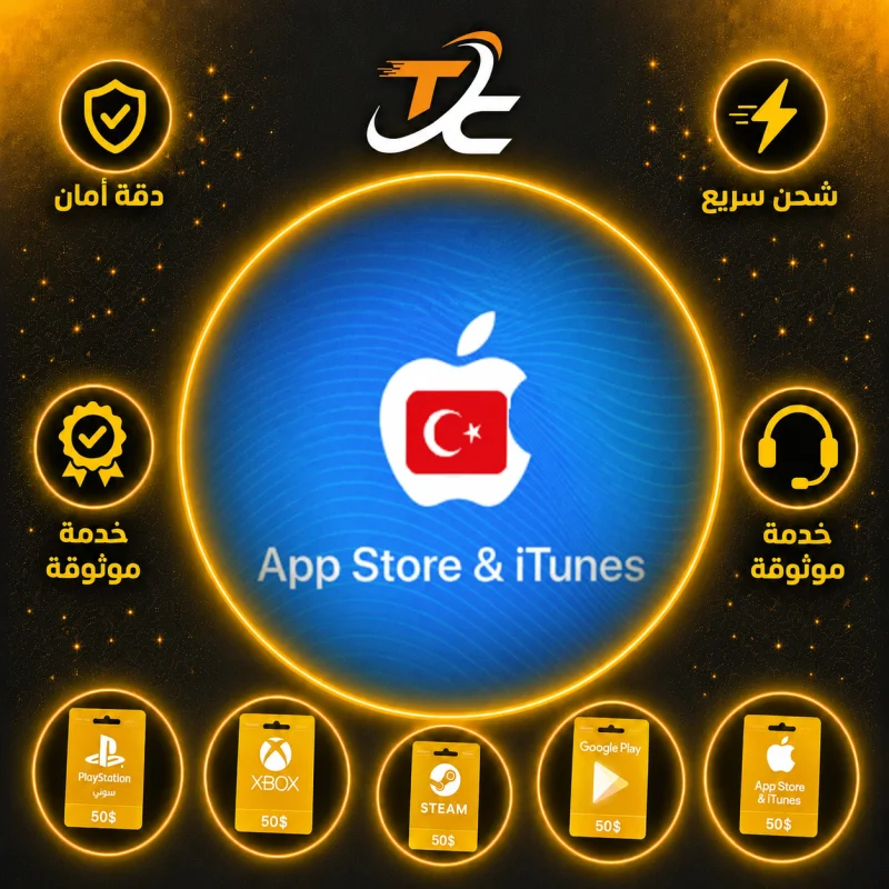 ITUNES 25 TL