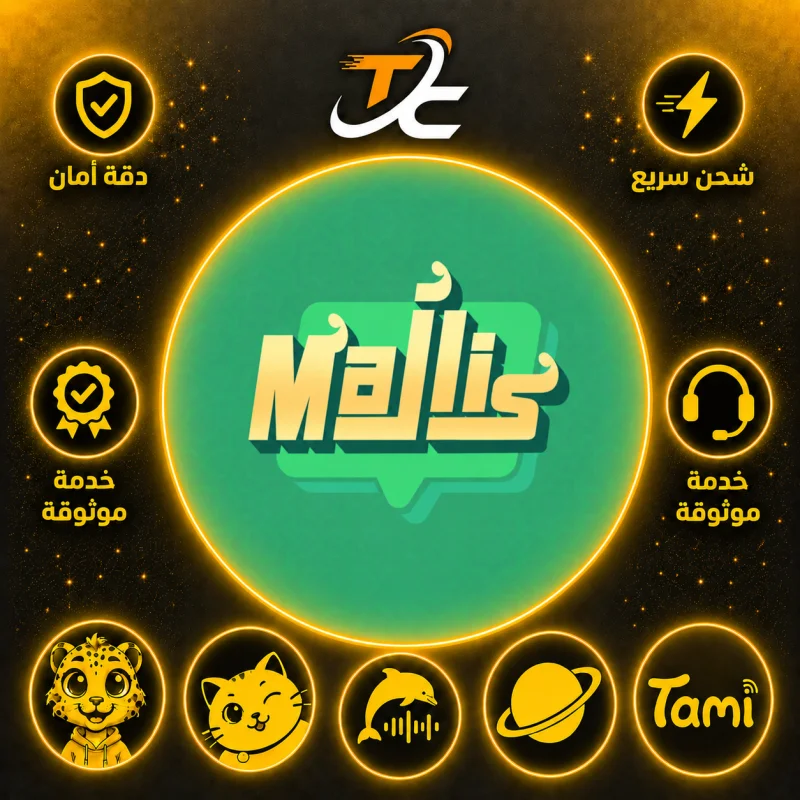 MAJLIS CHAT