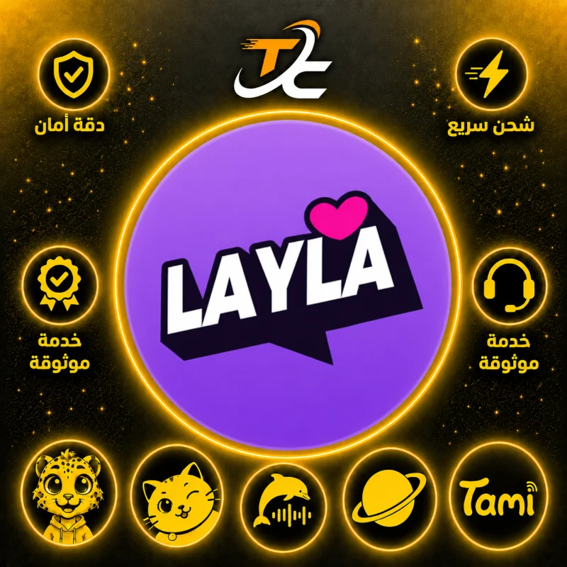 LAYLA CHAT