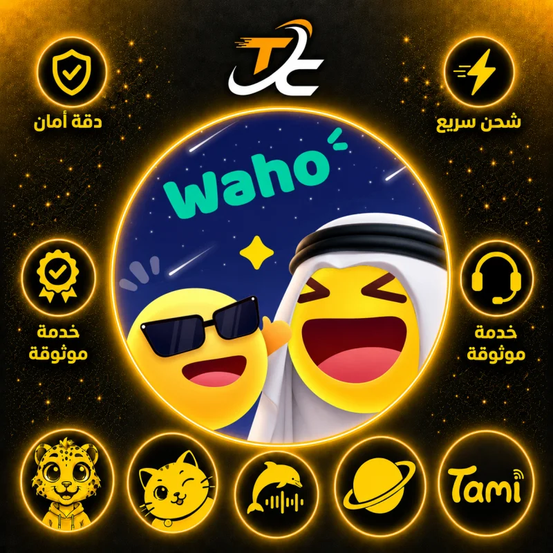 WAHO CHAT