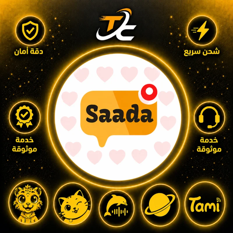 SAADA