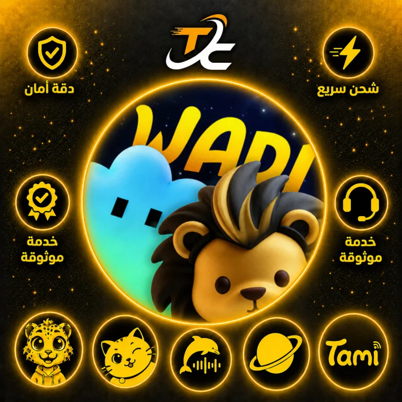 WADI CHAT