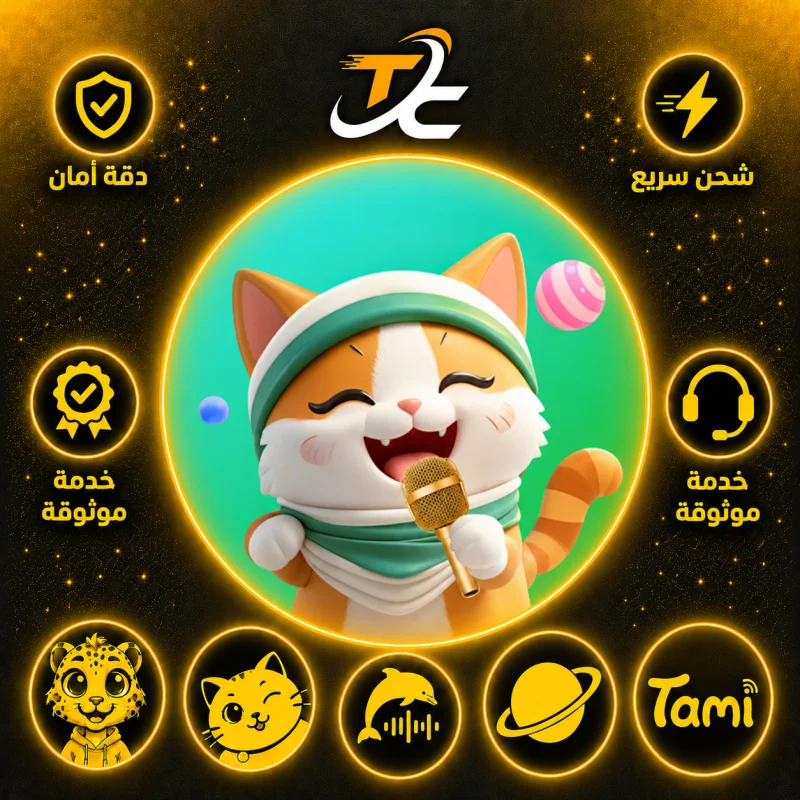 WAAW CHAT
