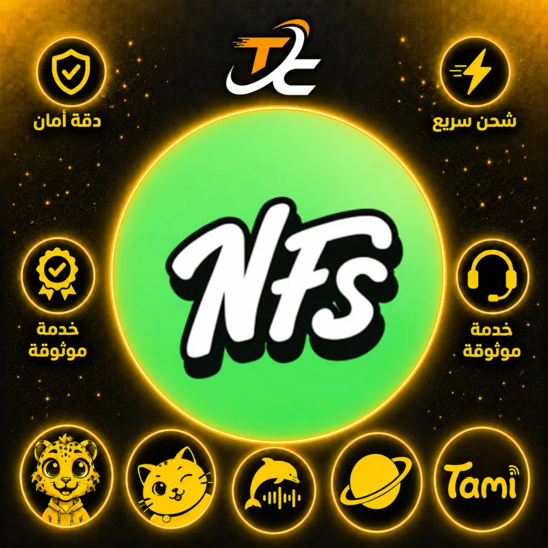 NAFASS