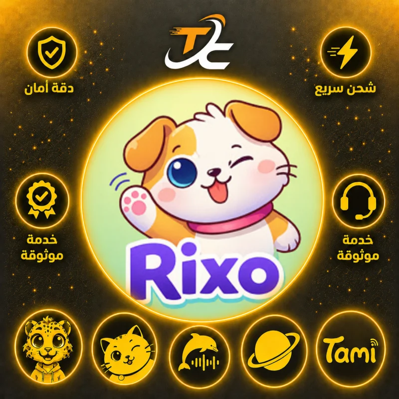 RIXO CHAT