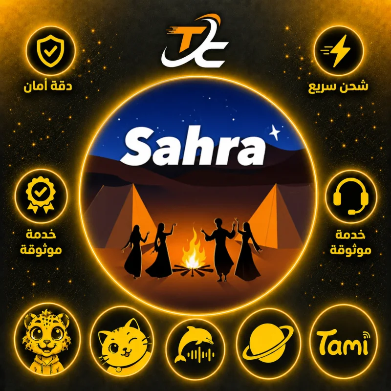 SAHRA CHAT