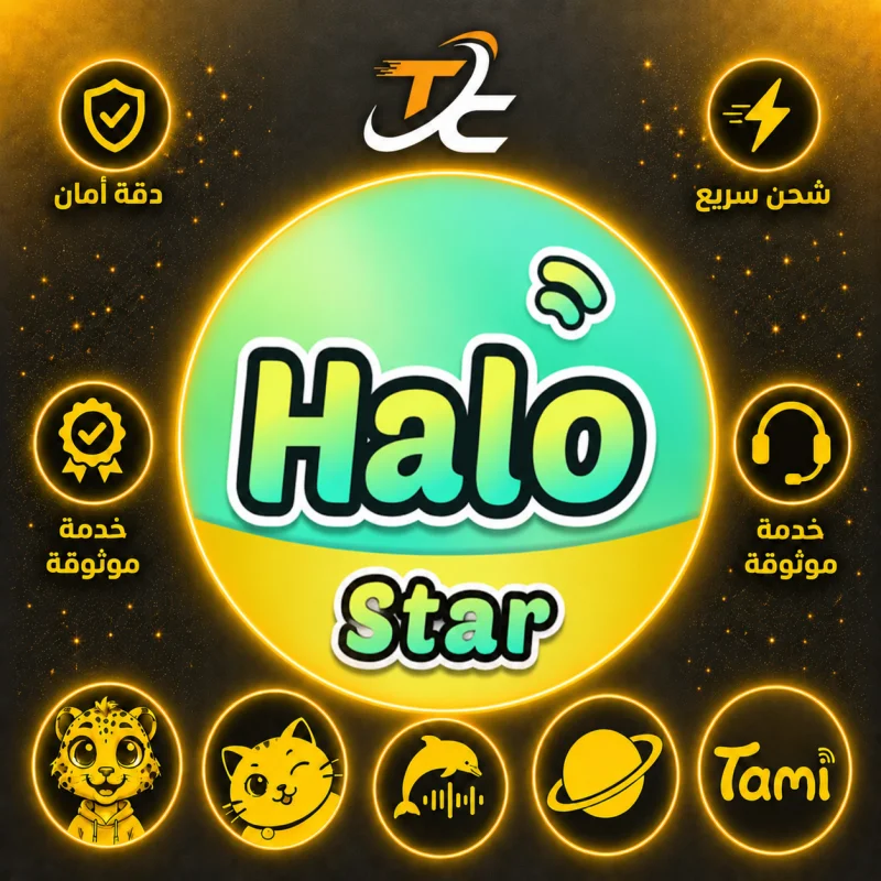 HALO STAR