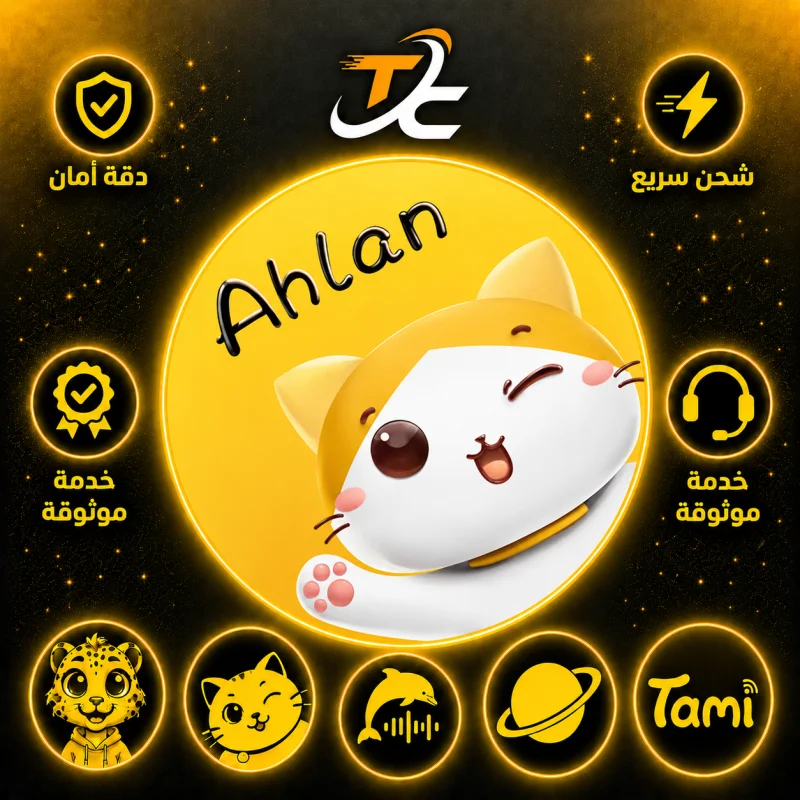 AHLAN CHAT