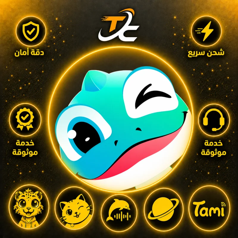 TADA CHAT