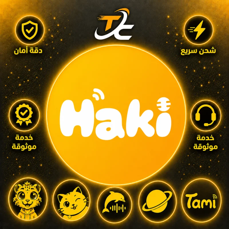 HAKI CHAT