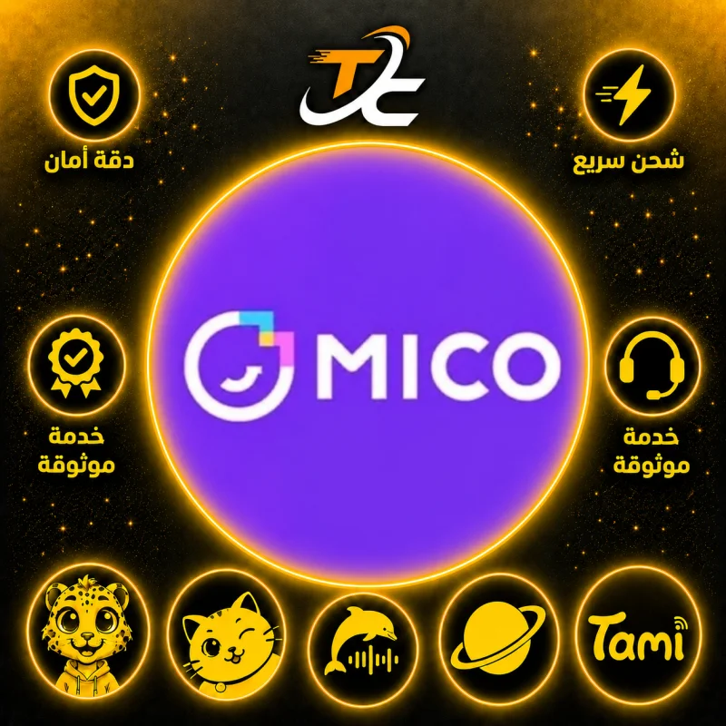 MICO CHAT
