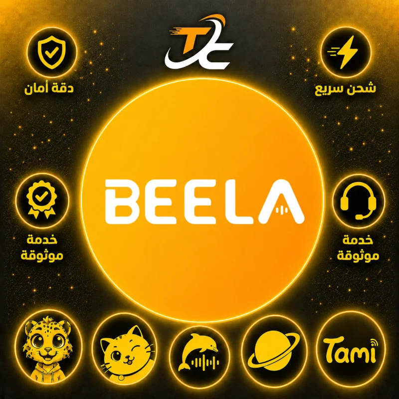 BEELA CHAT