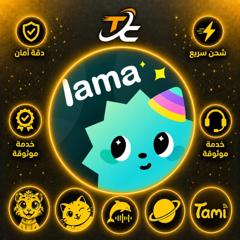 LAMA CHAT