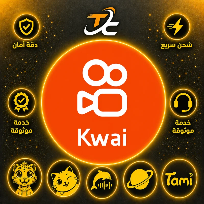 KWAI LIVE