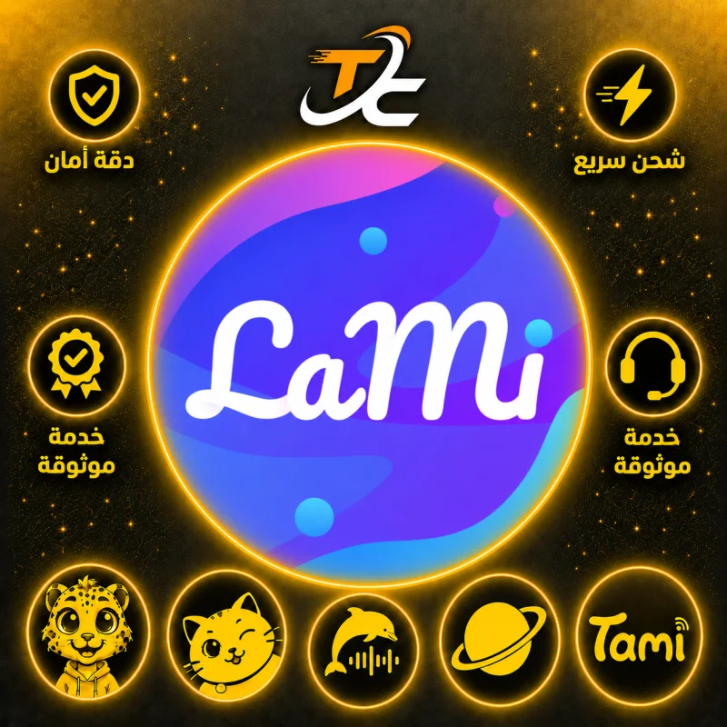 LAMI CHAT