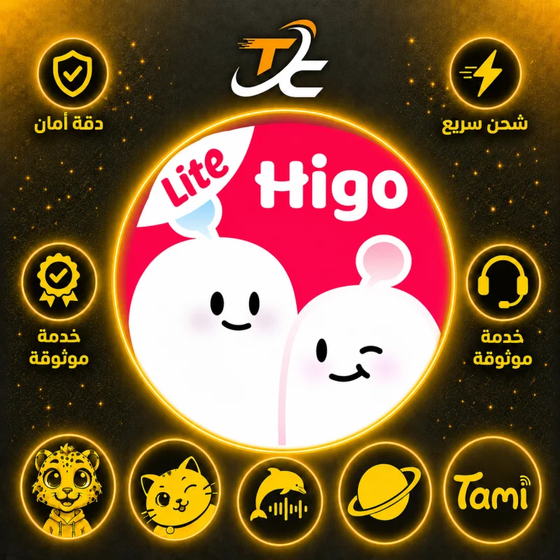 HIGO CHAT