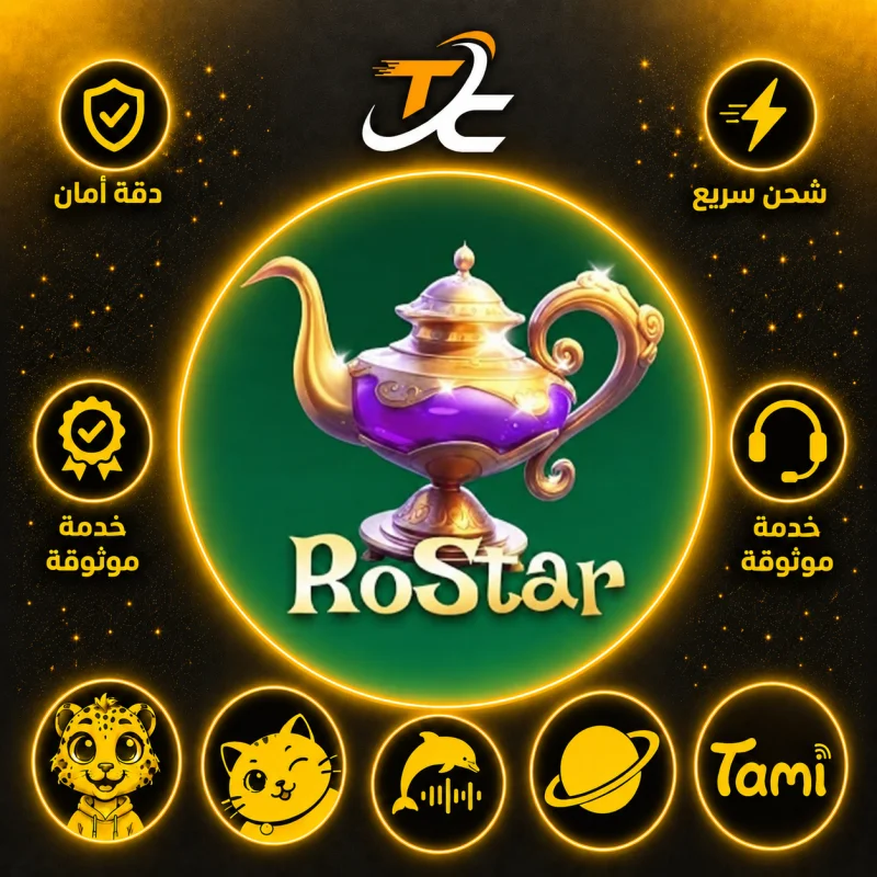 ROSTAR