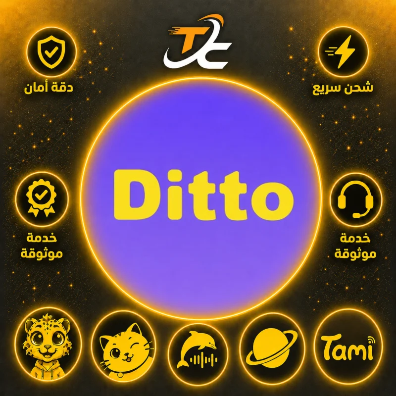 DITTO LIVE