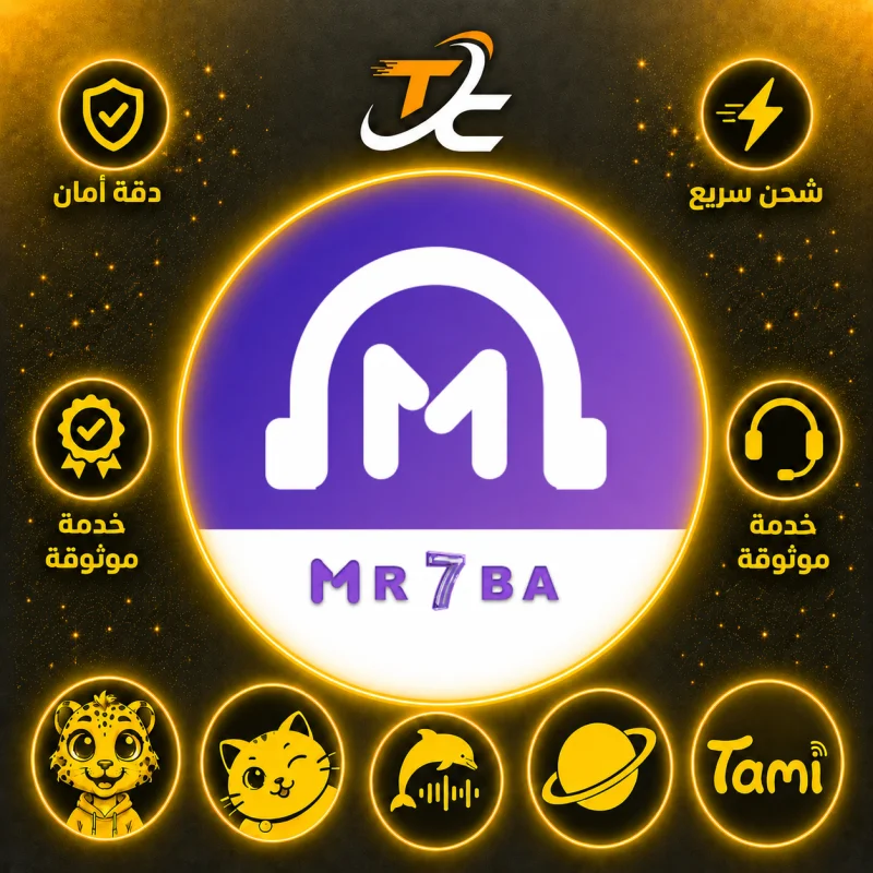 MR7BA CHAT