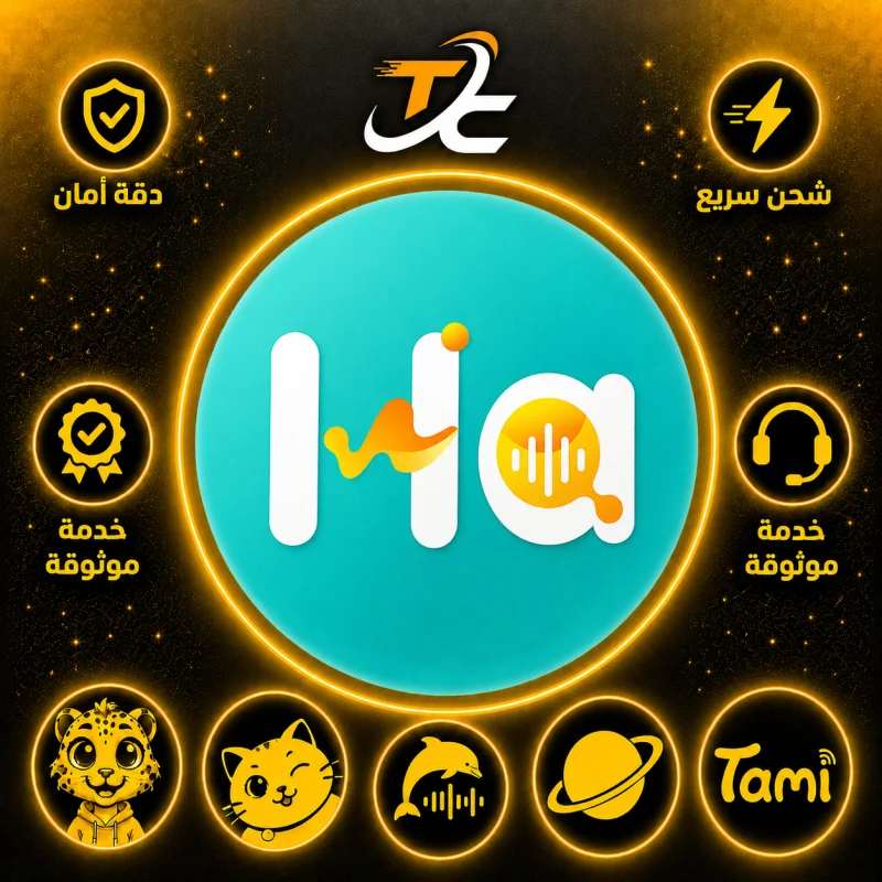 HAWA CHAT