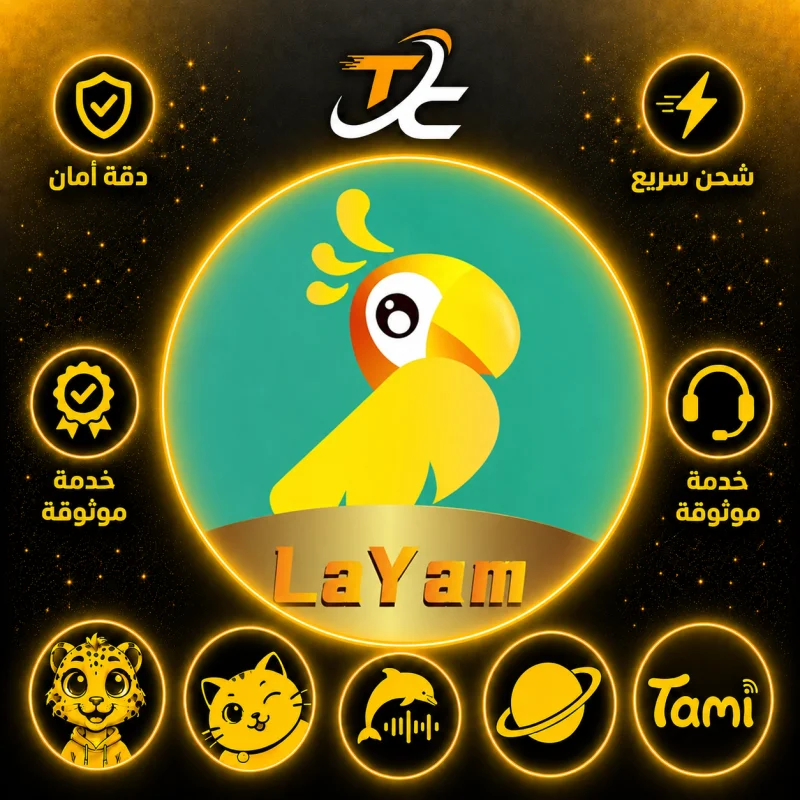 LAYAM