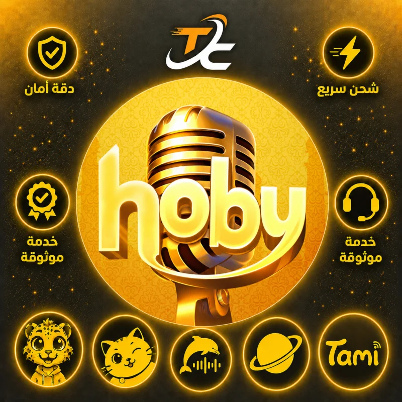 HOBY CHAT