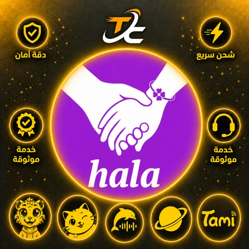 HALA ME