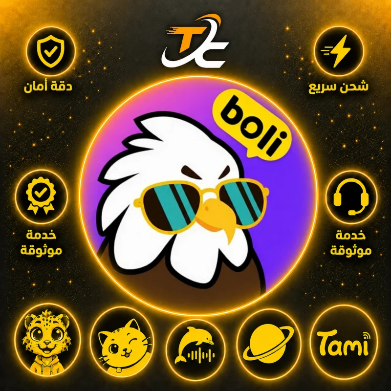 BOLI  CHAT