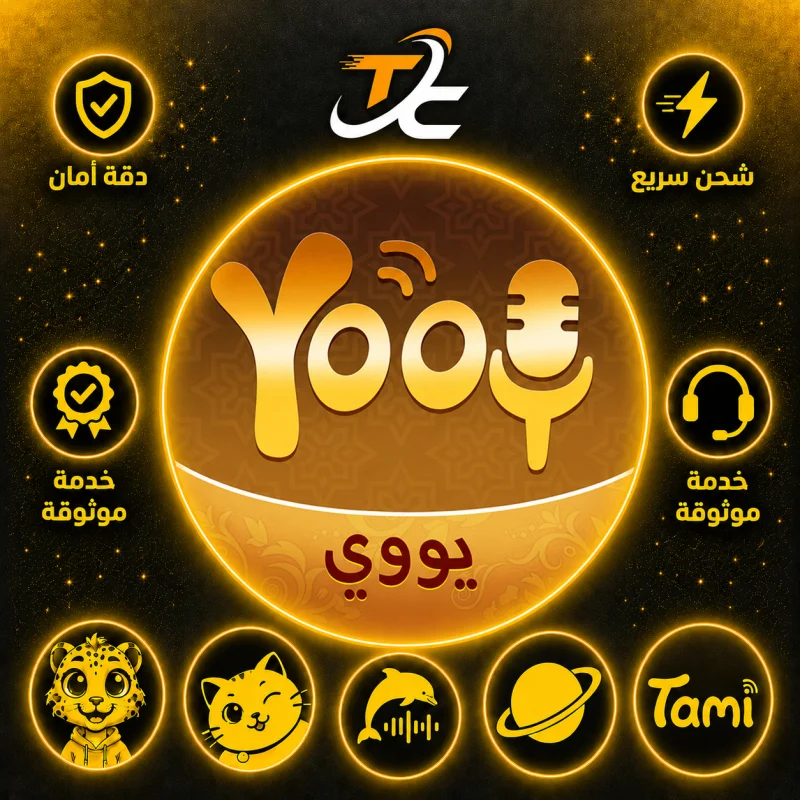 YOOY CHAT
