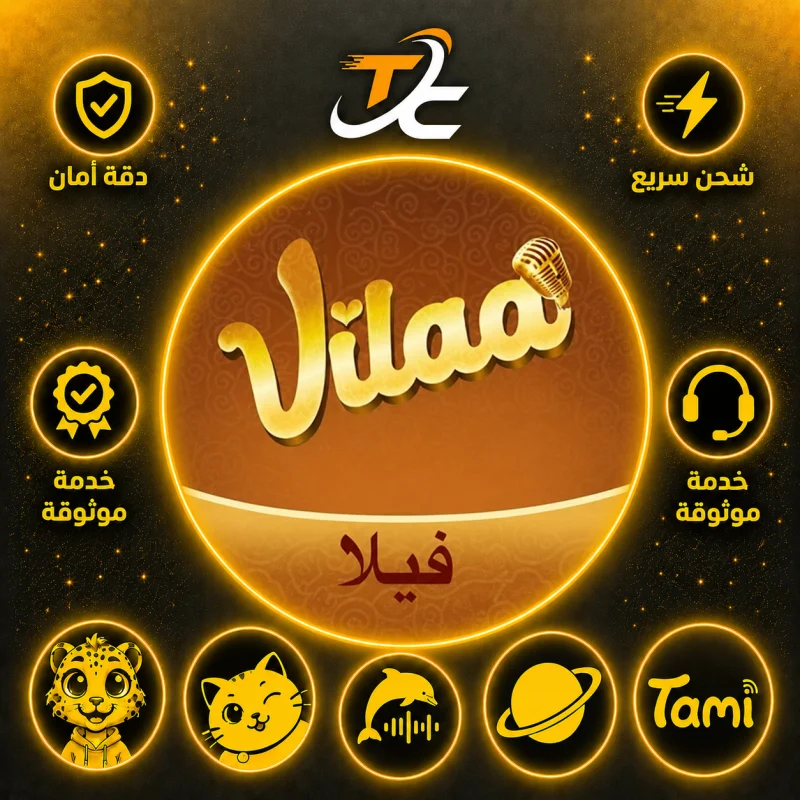 VILAA CHAT