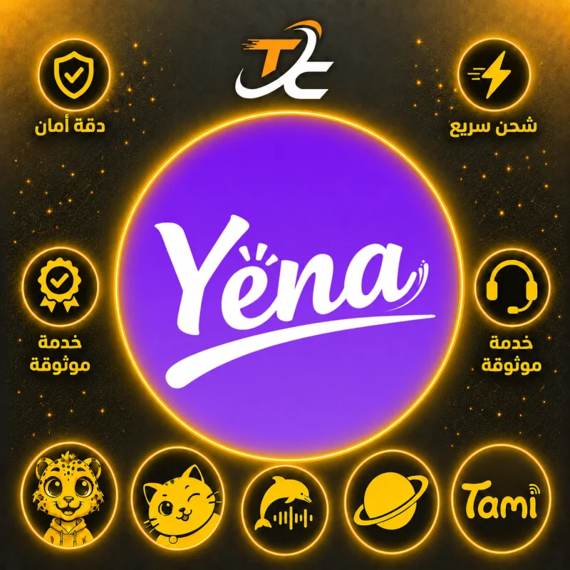 YENA CHAT