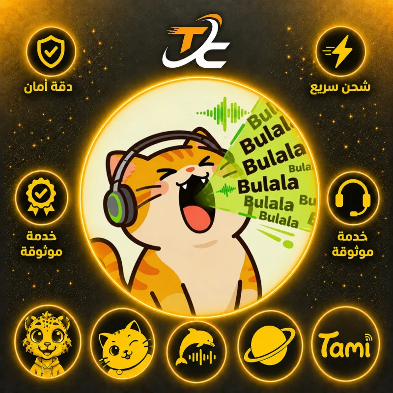 BULALA CHAT