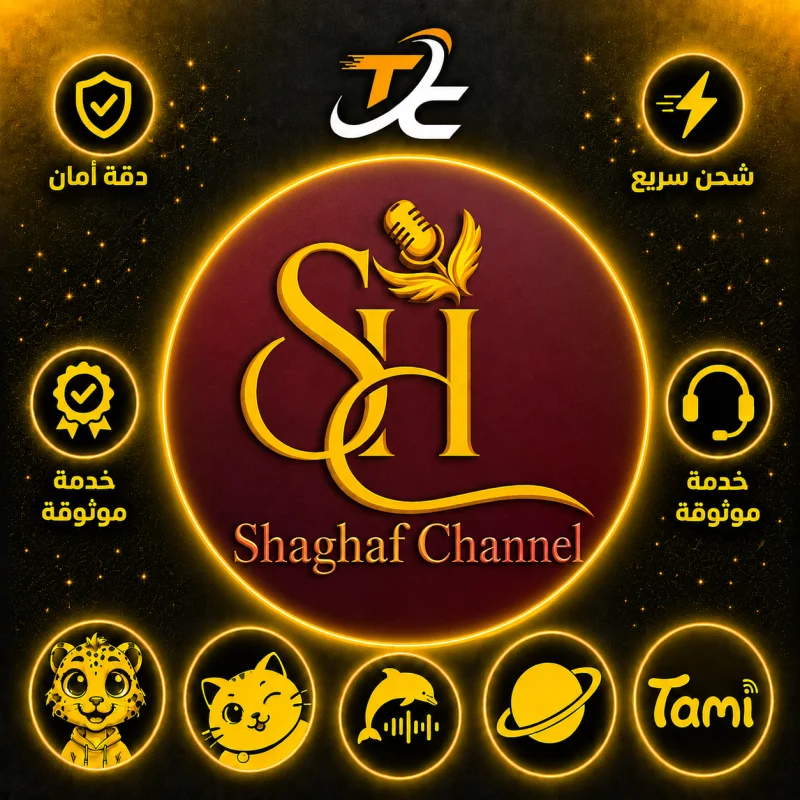 SHAGHAF CHAT